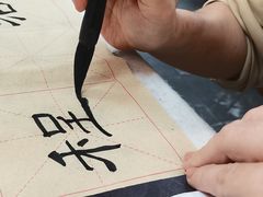 -秦汉胡同国学书院(天溢分馆)