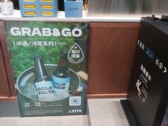 -LOTTA COFFEE(安居博文苑店)