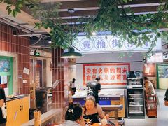 -楠火锅(绿地新都会店)