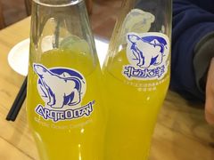 -伊隆斋(什刹海店)