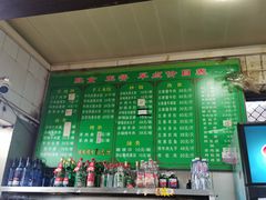 -北京清真房记小吃店