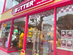 -宝健路步行街(Pedestrian Shopping Street)