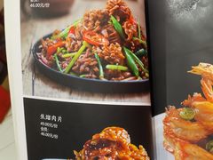 -皇城根北京风味主题餐厅(中海环宇城店)