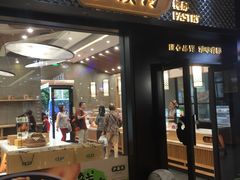 门面-泸溪河桃酥(江宁太阳城店)