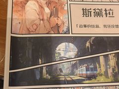 -谜·沉浸侦探剧本杀推理馆(静安店)
