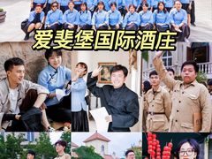 -沉浸北京·团建旅行·密室剧本杀·年会会议轰趴拓展