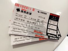 iphone_upload_pic-搜秀影城