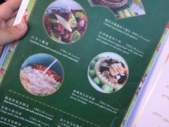 菜单-誉八仙茶室酒楼(新天地店)
