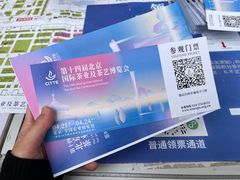 -中国农业博物馆