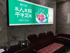 -葛记红焖羊肉(和平路形象店)