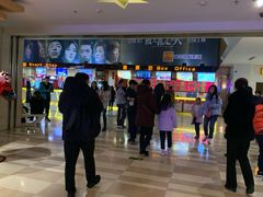 -嘉华国际影城(学清路店)