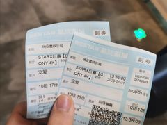 -星轶STARX影城(瑞安吾悦广场旗舰店)