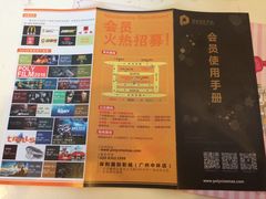 -保利国际影城(中环店)