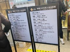 -大渔铁板烧(大悦城店)