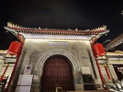-古文化街旅游区