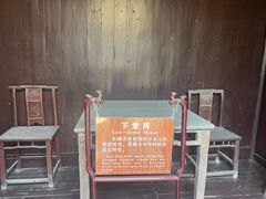 -朱自清故居
