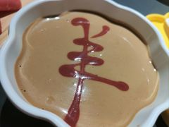 -羊大爷涮肉(亮马桥店)