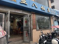 -硇洲岛旅游区