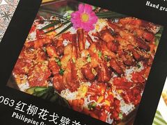 -新疆红柳花餐厅(新洲店)