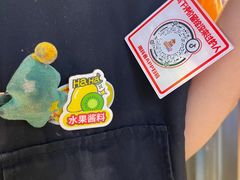 -哈哈碳都·牛肋条无限自助烤肉(台江万达店)