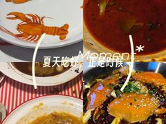 -霸王虾·小龙虾香辣蟹(玉林店)
