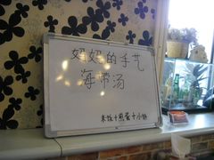 -韩流热风(桥东街店)