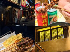 -串盟烧烤·长沙美食地标(星沙店)