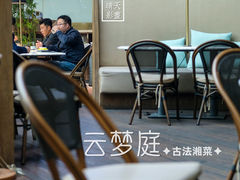 -云梦庭·剁椒鱼头(银泰中心in99店)