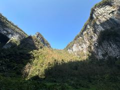 -武隆天坑寨子景区