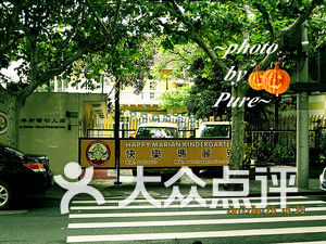 徐汇区幼儿园排名_徐汇区枫林幼儿园照片(2)