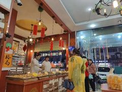 -高一点·徽味酥饼王·黄山烧饼
