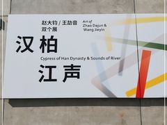 -上海油画雕塑院