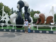 -西安秦岭野生动物园