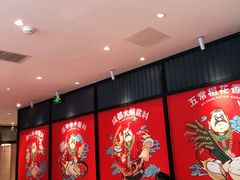 -辣伍爺·冒菜(乐淘里店)