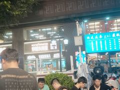 -包工仔·牛杂自助放题