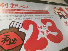 -歪嘴香鸡公煲(大连佳兆业店)