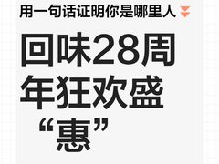 -回味鸭血粉丝汤(砂之船店)