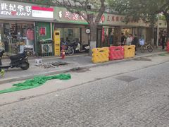 -茂源餐厅(新华路店)