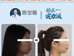 -柏乐口腔(南宁总院)