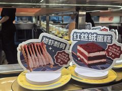 -争鲜回转寿司(浦东三钢里PLUS店)