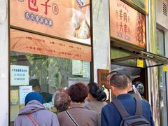 -清真吐鲁番餐厅(牛街店)