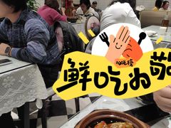 -熠盛粤味·顺德桑拿鸡(永康路店)