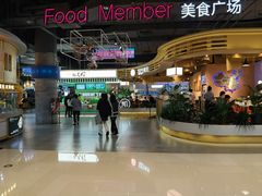 -Yes Lemon就是柠·手打柠檬茶(苏州中心一店)