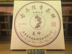 -上海红塔豪华精选酒店