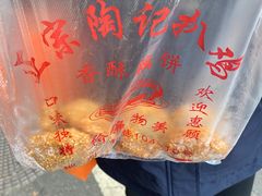 -陶记正宗德州扒鸡(科巷店)