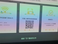 -金色印象·4K影院式足体养生(双龙湖店)