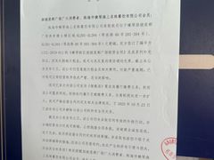 -海上名珠·海鲜酒楼(励骏庞都店)