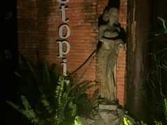 -乌托邦酒吧和餐厅