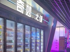 -海德温泉生活馆(朝阳大悦城店)