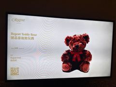 -北京丽晶酒店